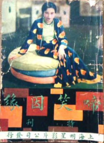 色呦呦在线